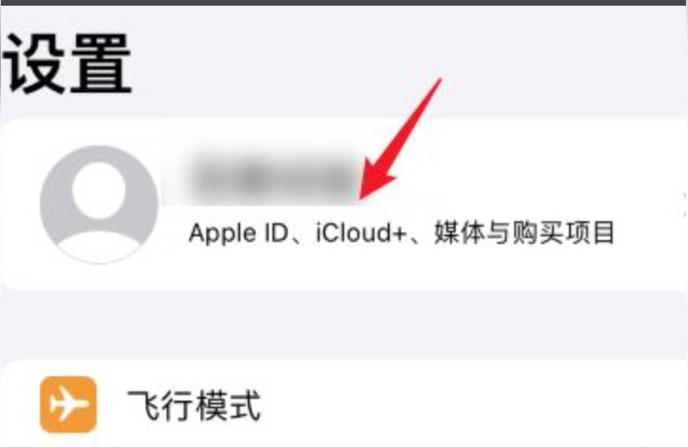 iphone如何备份到icloud-怎么把iphone6备份到icloud上