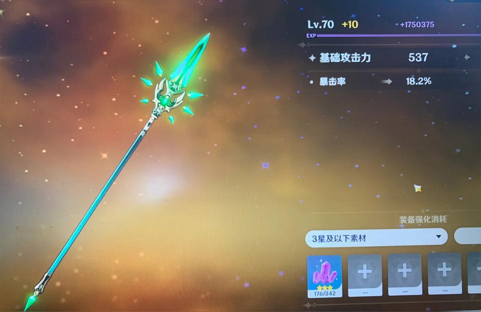 原神到底怎么玩-原神新手入门攻略阿歪