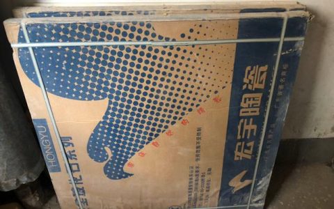 广东宏宇瓷砖-宏宇瓷砖和朗科瓷砖哪个好