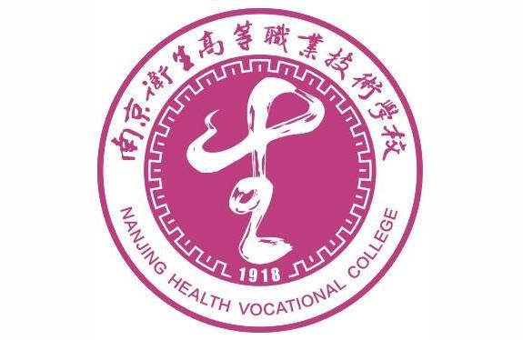 南京高等职业技术学校-南京高等职业技术学校校训