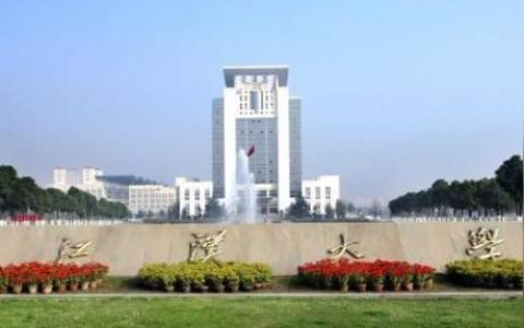 武汉江汉大学-江汉大学最早校址