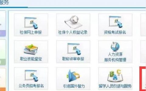 北京市居住证办理条件-2022年北京市工作居住证申请要求