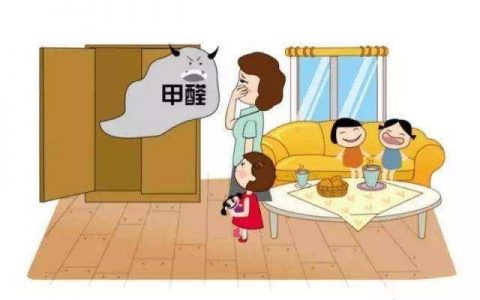 绍兴甲醛检测-检测甲醛找什么部门