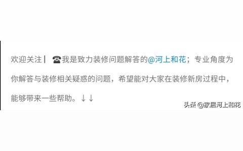 自流平地面的危害-家装地面不要盲目做自流平