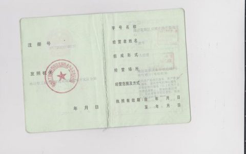 验房师资格-如何报考验房师