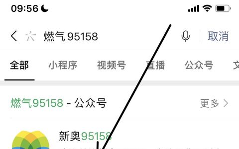 北京燃气公司电话-北京燃气户号怎么看