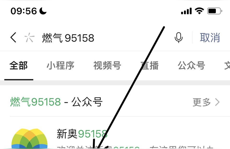 煤气公司电话-12350管燃气公司吗