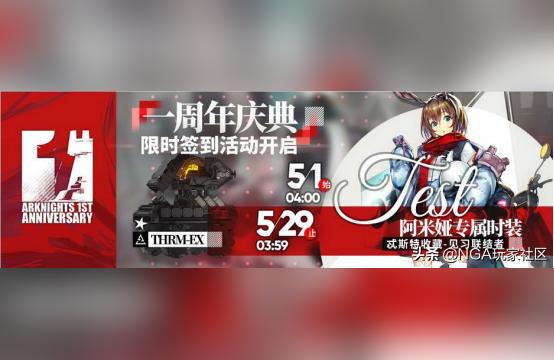 明日方舟暴行怎么获得-明日方舟血怒是谁的技能