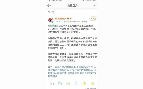 明日方舟粗口-明日方舟等游戏超话以及盗墓笔记超话是因为227人员的行为而厌恶肖战的言论