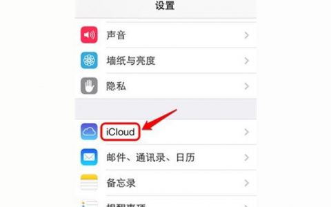 如何查找iphone手机-苹果手机怎么通过imei找回手机