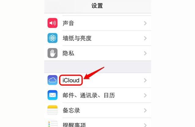 如何查找iphone手机-苹果手机怎么通过imei找回手机