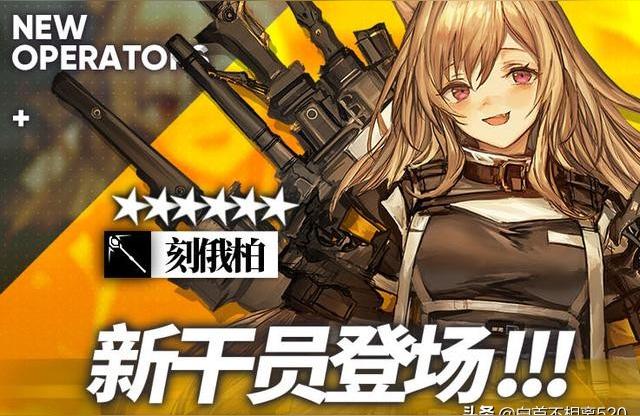 明日方舟怎么解包-明日方舟空号怎么换绑