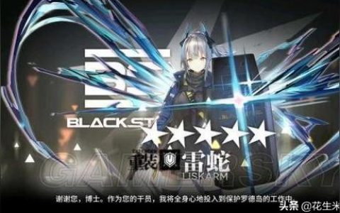 明日方舟拜松怎么获得-新人想要嫖到危机合约低保练哪些干员合适