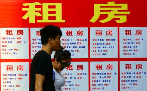 上海房租-今年上海平均住房房租由4200元涨到5600元