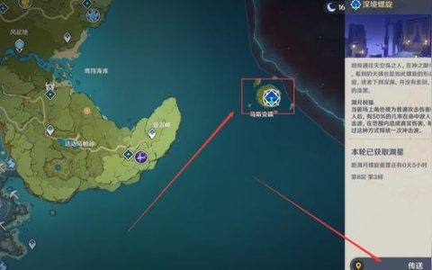 原神原石怎么获得快-原神33级怎么最快获得原石