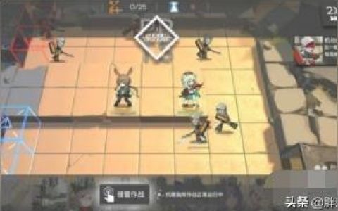 明日方舟skd-明日方舟别传奖励哪些角色