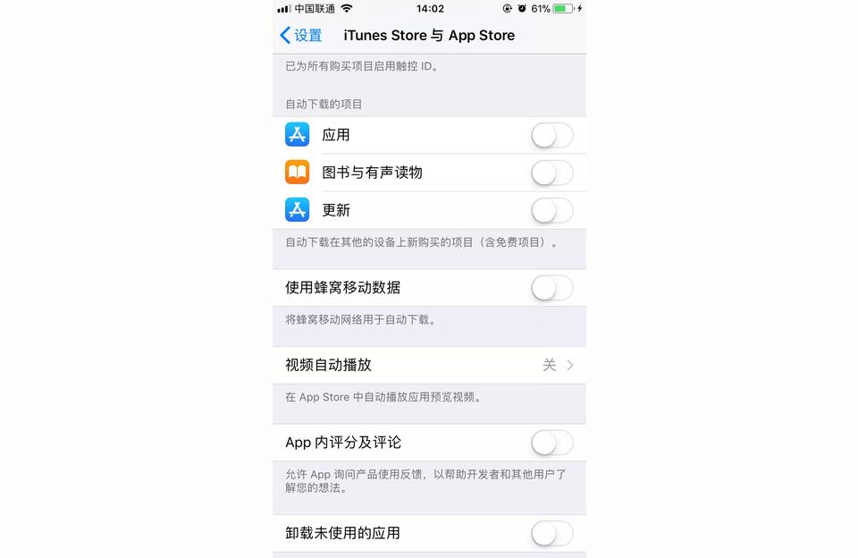 如何让iphone更省电-苹果手机怎么设置省电