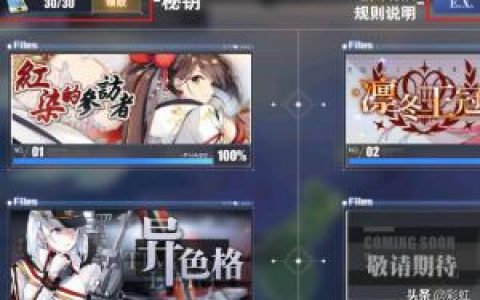 碧蓝航线烈风怎么样-碧蓝航线航空性能是什么