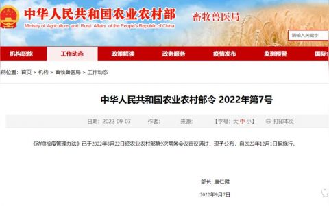 12月起一批新法规将陆续施行-2017年9月通过什么法律