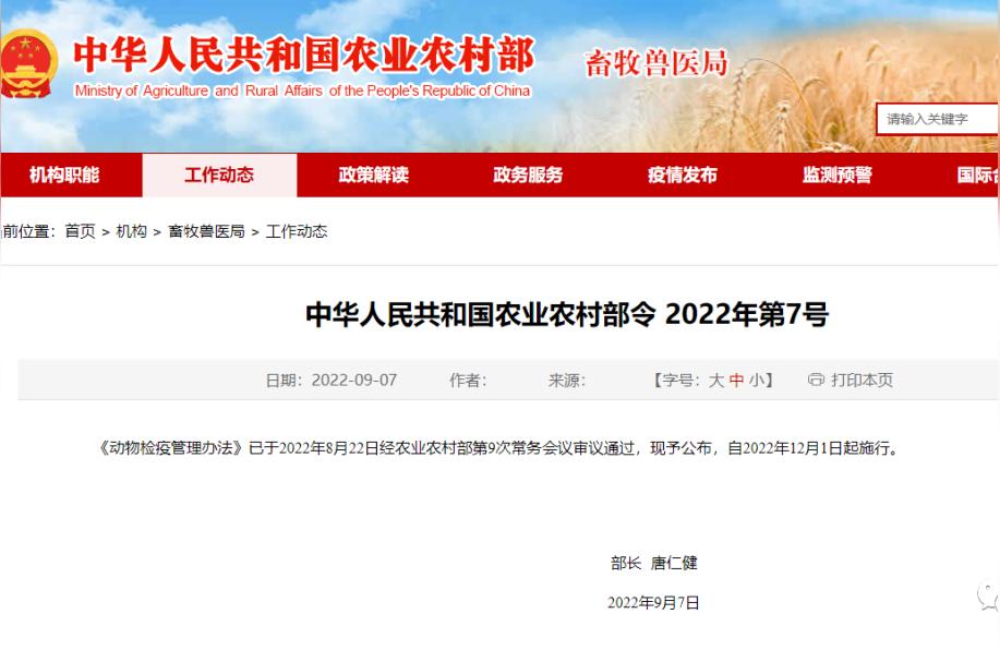2月起一批新法规将陆续施行-2017年9月通过什么法律"