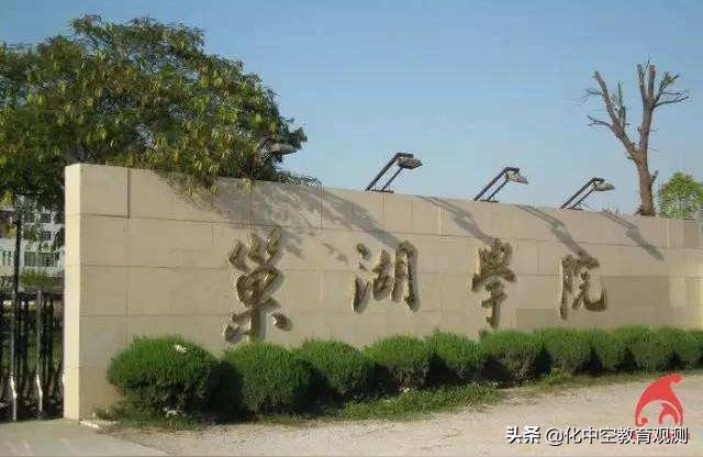 福建武夷学院-武夷学院哪个校区最好