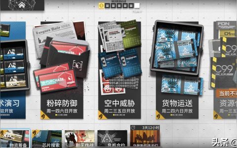 明日方舟赤金怎么用-明日方舟明日方舟刚刚入坑