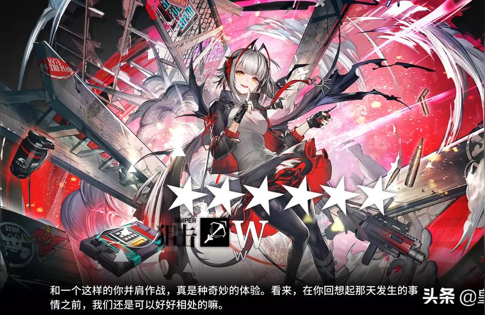 明日方舟台服怎么登录-明日方舟苹果用什么登