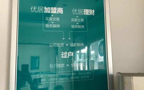 南京二手房交易费用-南京二手房过户收费如何
