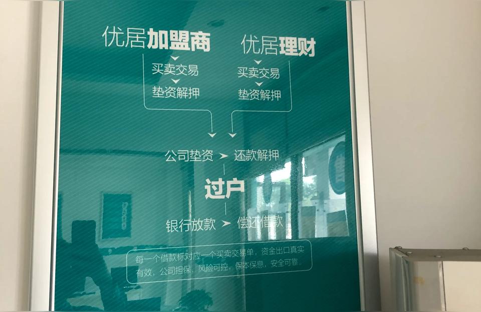 南京二手房交易费用-南京二手房过户收费如何