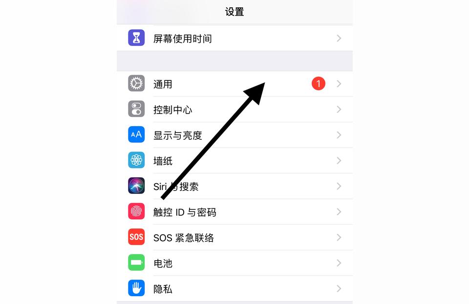 iphone如何查看容量-怎么看自己苹果手机是多少G的