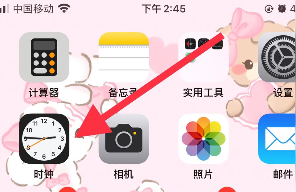 iphone如何取消闹钟-苹果怎么关闭闹钟