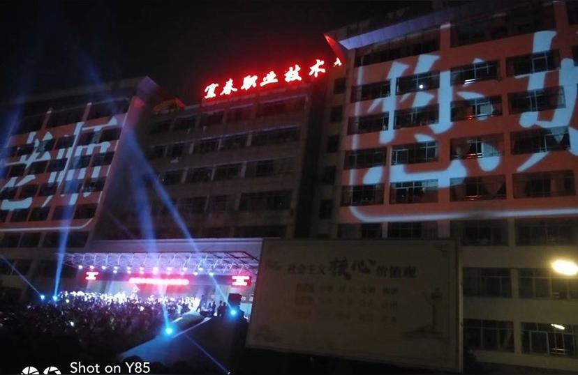 宜春职业技术学院门户网-宜春职业技术学院有药技吗