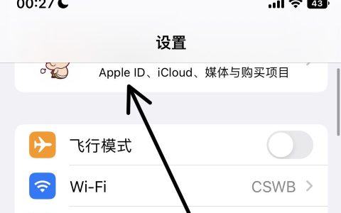 iphone如何关闭icloud-icloud储存空间满了可以关闭云盘吗