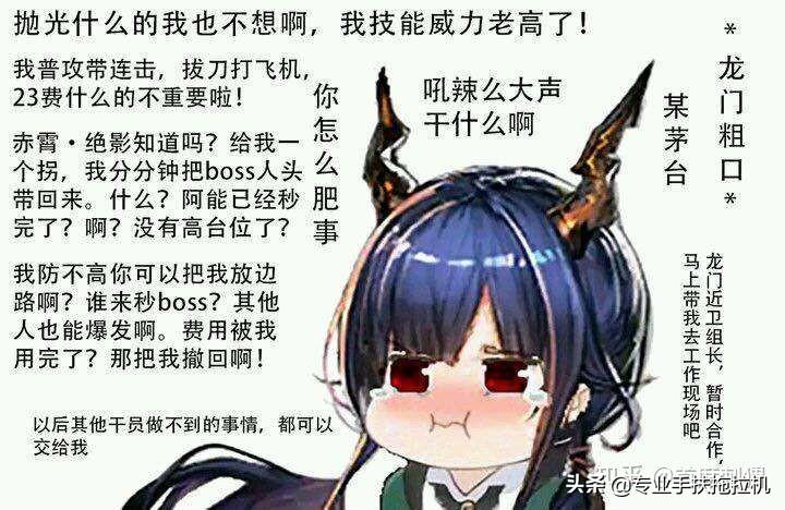 明日方舟霜星怎么获得-明日方舟第八阶段奖励怎么开启