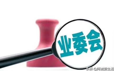业主群-邀请业主进业主群话术