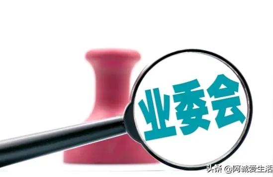 业主群-邀请业主进业主群话术
