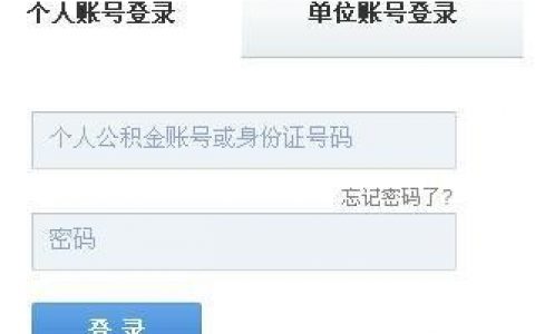 扬州公积金查询-扬州公积金封存怎么提取