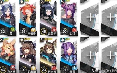 明日方舟术士1怎么过-明日方舟PR