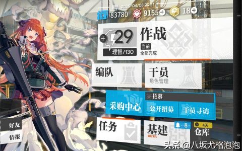 明日方舟怎么填兑换码-明日方舟怎么更改助战