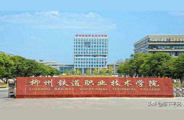 柳州职业技术学院首页-柳州职业技术学院社湾校区专业