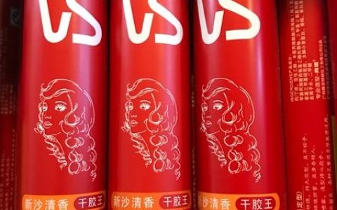发胶多少钱-有色发胶一般超市有的卖吗