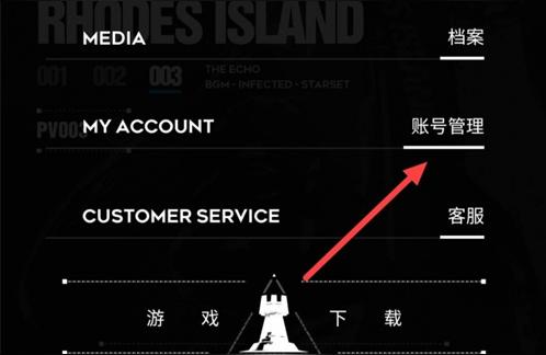 明日方舟怎么看获得干员的时间-明日方舟怎么看自己没有的干员