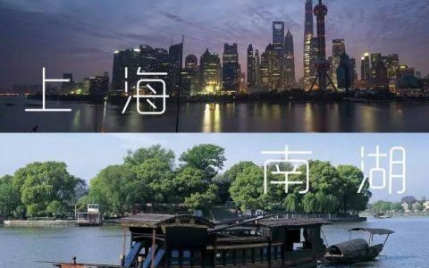 上海南湖-上海南湖职业学校住宿怎么样