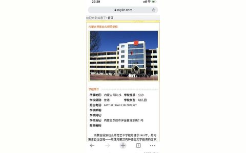 东胜教育网-鄂尔多斯东胜方言哪里可以学