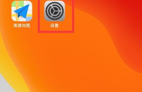 如何远程关闭iphone-苹果手机丢失关机了如何远程开机