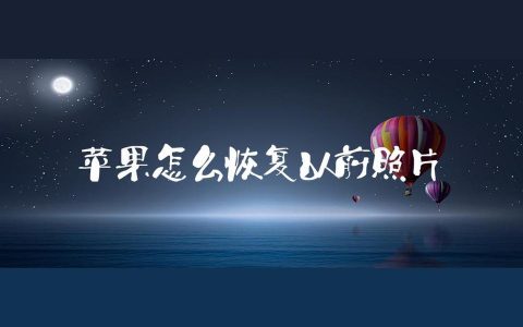 iphone如何做长图-iphone13怎么截取长图