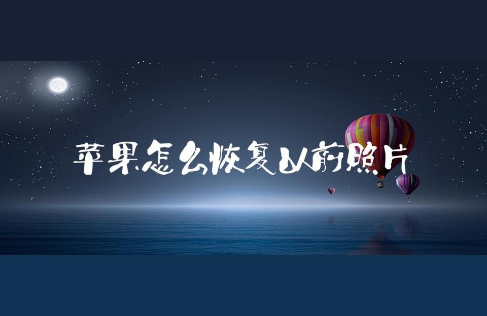 iphone如何做长图-iphone13怎么截取长图
