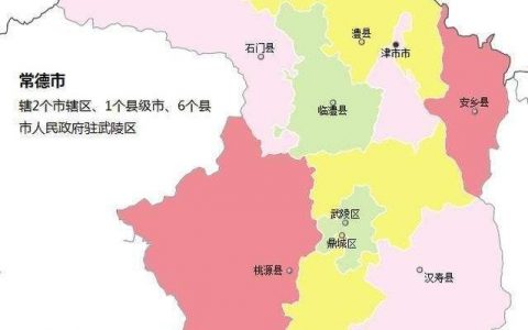 安乡二手房-安乡县黄山头房价如何