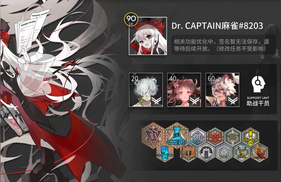 明日方舟 别传-明日方舟如何领取世相结晶