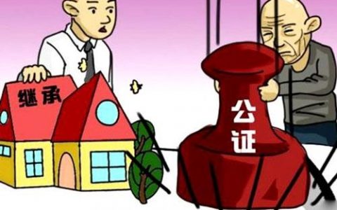 房产继承咨询-房产继承问题咨询